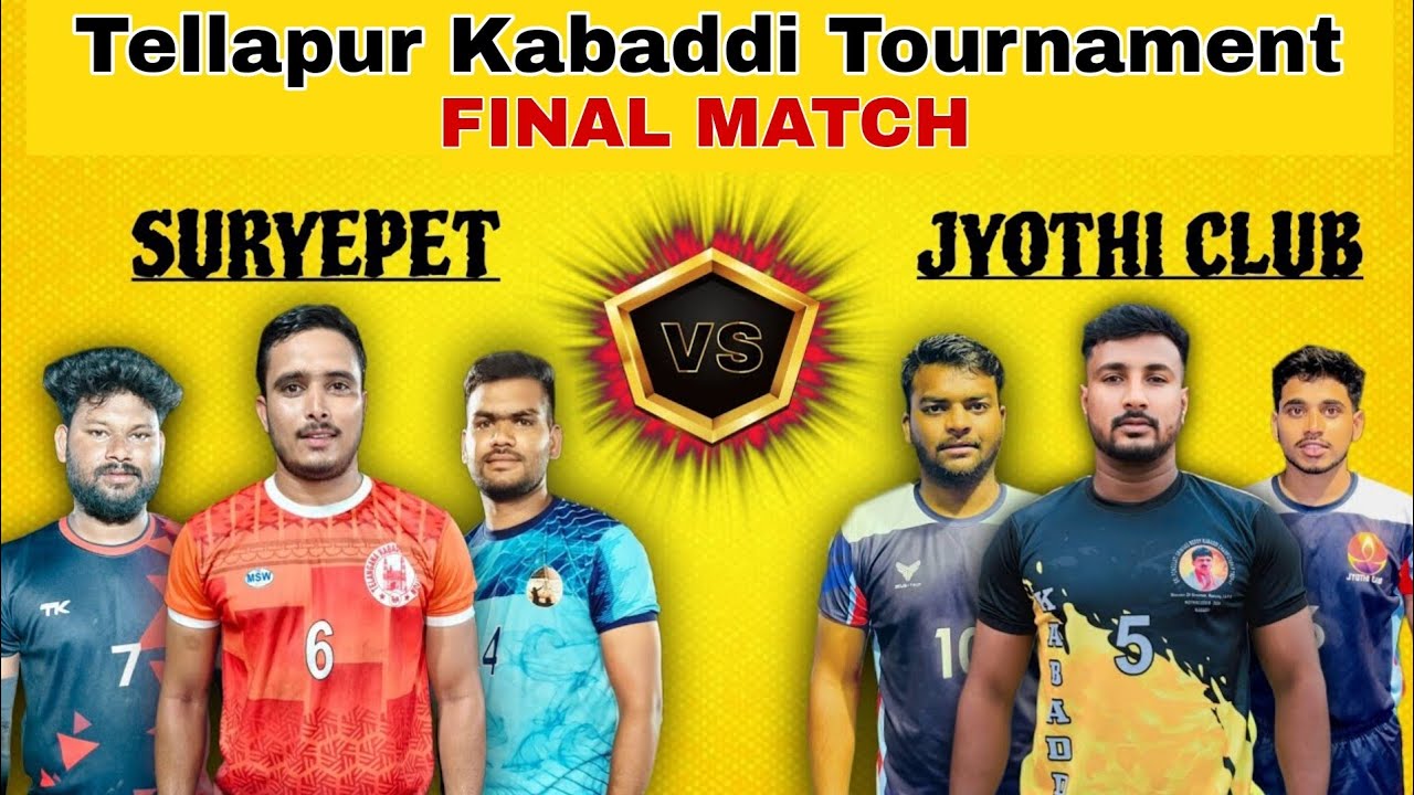 Jyothi Club VS Suryapet | TELLAPUR KABADDI TOURNAMENT | FINAL 1ST HALF 🔥#kabaddi#trending#pkl#packs
