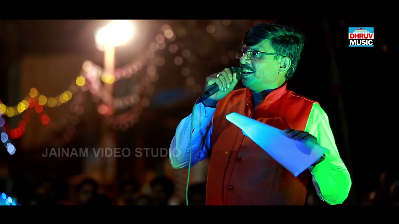 Gan & Gaulan : Shaktivale Shahir Chandrakant Salvi