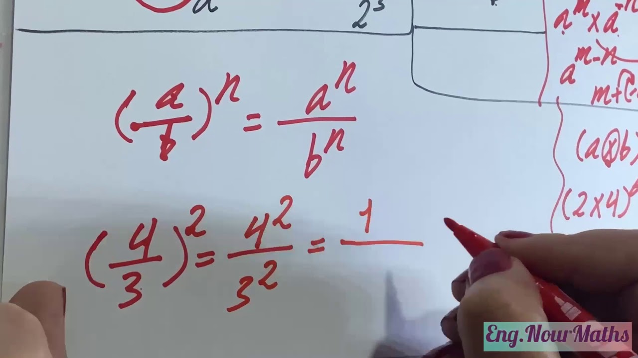 الصف التاسع قوة عدد عادي