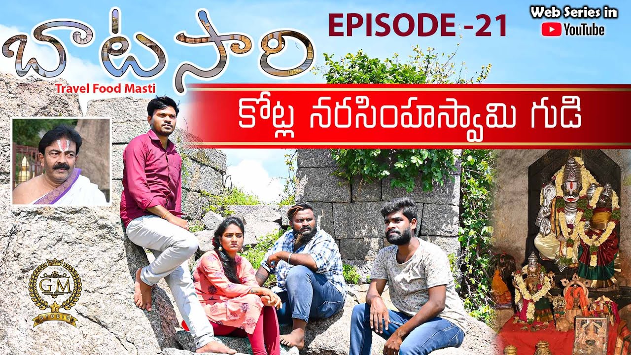 BATSARI WEB SERIES EPISODE 21 GMSTUDIO #PRIYAAVIREDDY #MALLIKHARJUN #BATASARI