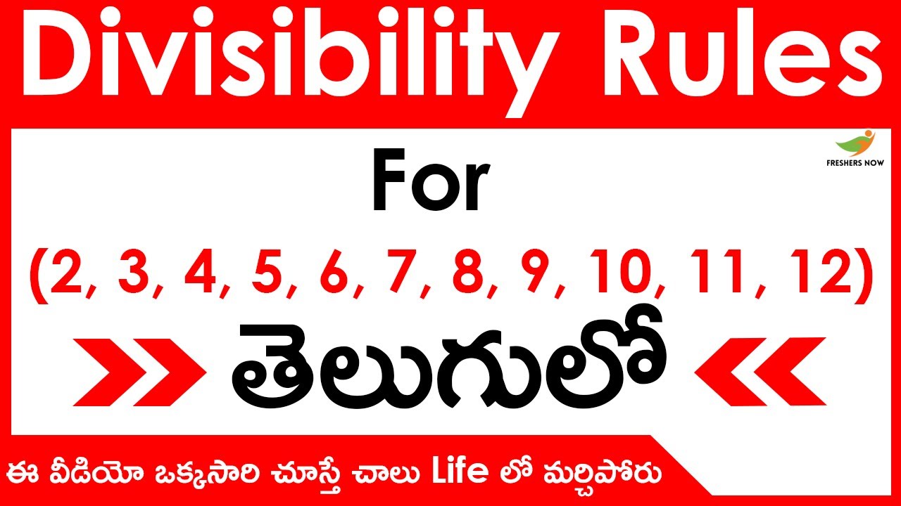 Divisibility Rules in Telugu | Rules for (2 to 12) | Concept and Tricks | Divisibility by Number