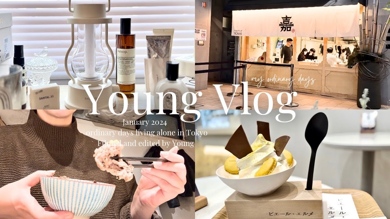 [vlog.] 東京一人暮らし30代社会人の日常記録🧸3coins購入品紹介 | ピエールエルメ カフェ | 渋谷 神宮前 ハンバーグ嘉