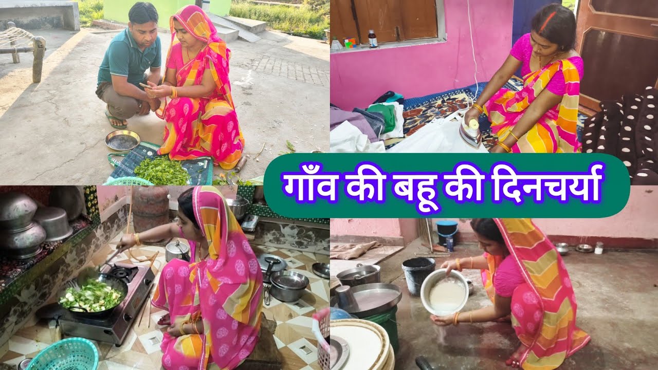 🌿 महाशिवरात्रि स्पेशल डेली ब्लॉग 💁 एक गृहिणी का पूरा दिन 🌅 सुबह, दोपहर और शाम की असली दिनचर्या 🤷