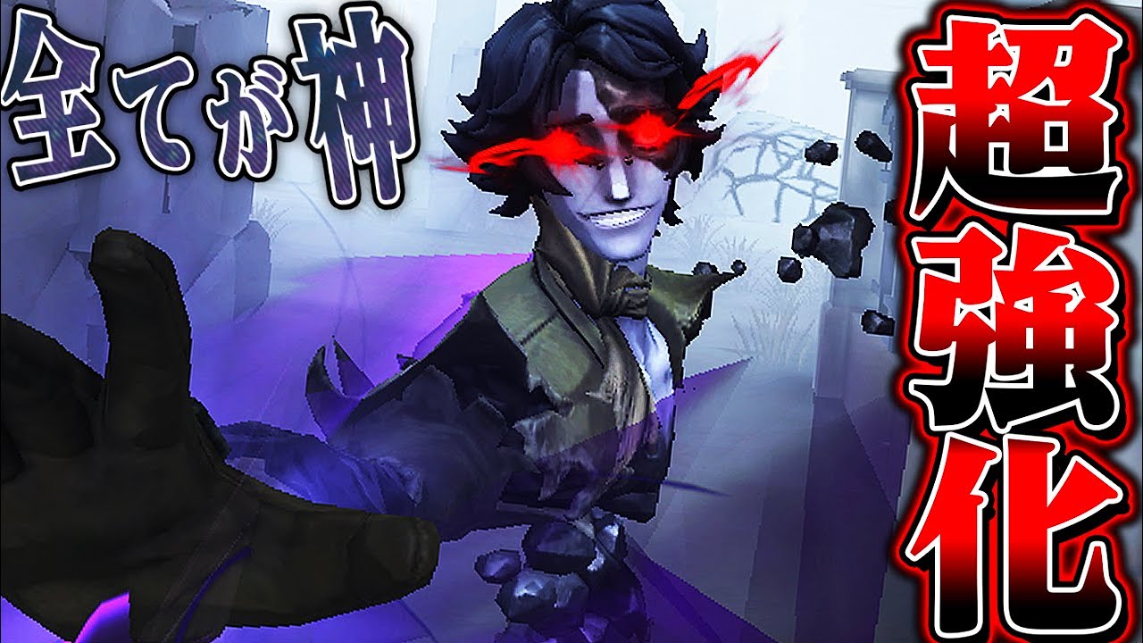 【第五人格】フールズ・ゴールドが超強化されて凄いことになってるｗｗｗｗｗ【唯】【identityV】