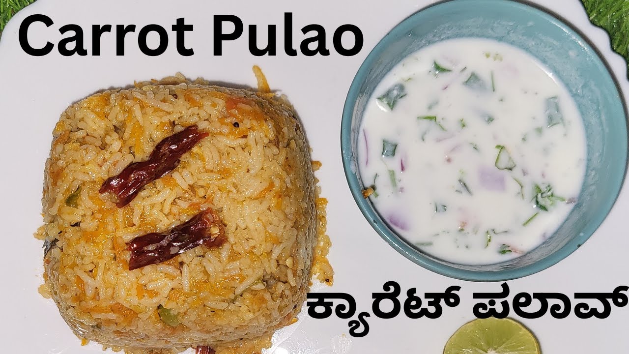 Carrot Pulao | Gajar Rice in 15 Mins | Easy Tiffin Recipe | Nanda SaviRuchi