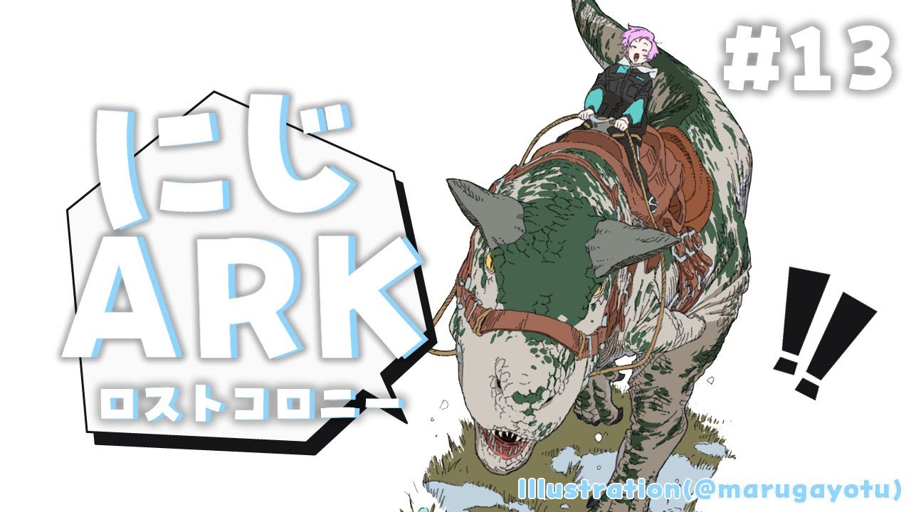 ▶︎▷ #にじARK｜#13 ロストコロニー🔰建築編が終わるとどうなる？ボス戦が始まる…｜夕陽リリ￤にじさんじ