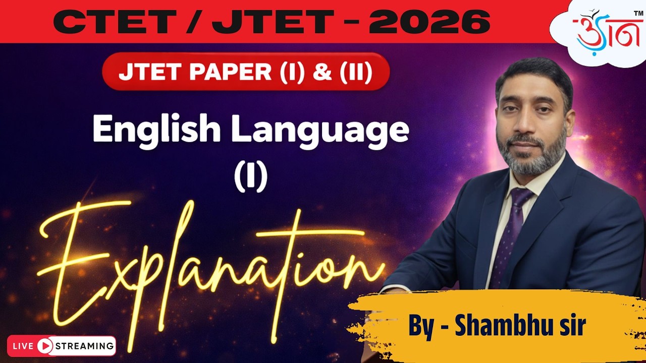 English Language (I) | JTET Test Paper Discussion | CTET/JTET 2026 | By Shambhu Sir