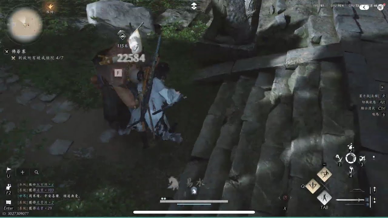 「燕雲十六聲」據點挑戰 - 佛爺寨 我是被雇來的職業殺手用暗殺鈔底此據點(速通快速拿三倍獎勵出71級自選金箱)