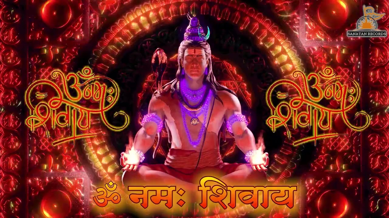 ॐ नमः शिवाय 1008 बार सिर्फ 26 मिनट में |