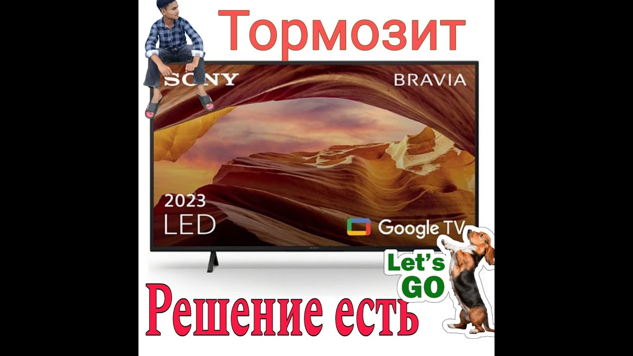 Sony OC Android выезд,нехватка памяти ,настройка