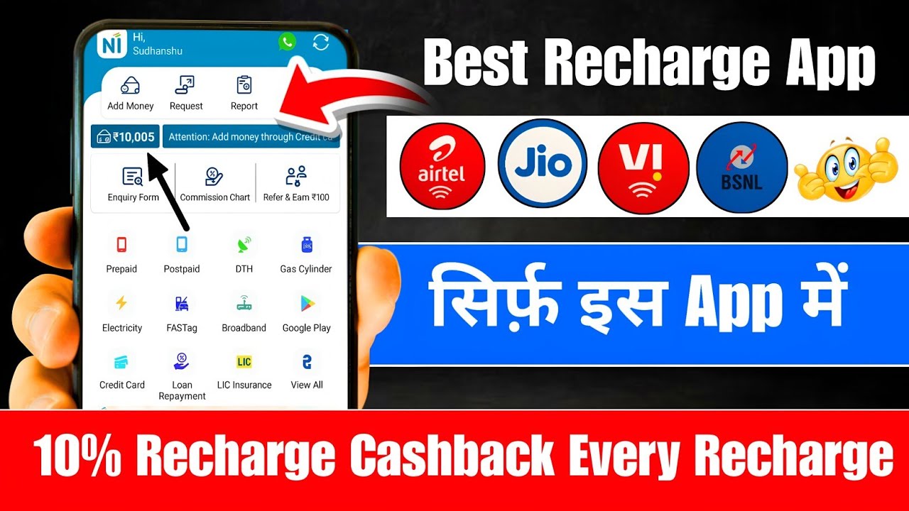 Best recharge app with high commission 2025 Best Mobile Recharge Application |best recharge app 2025