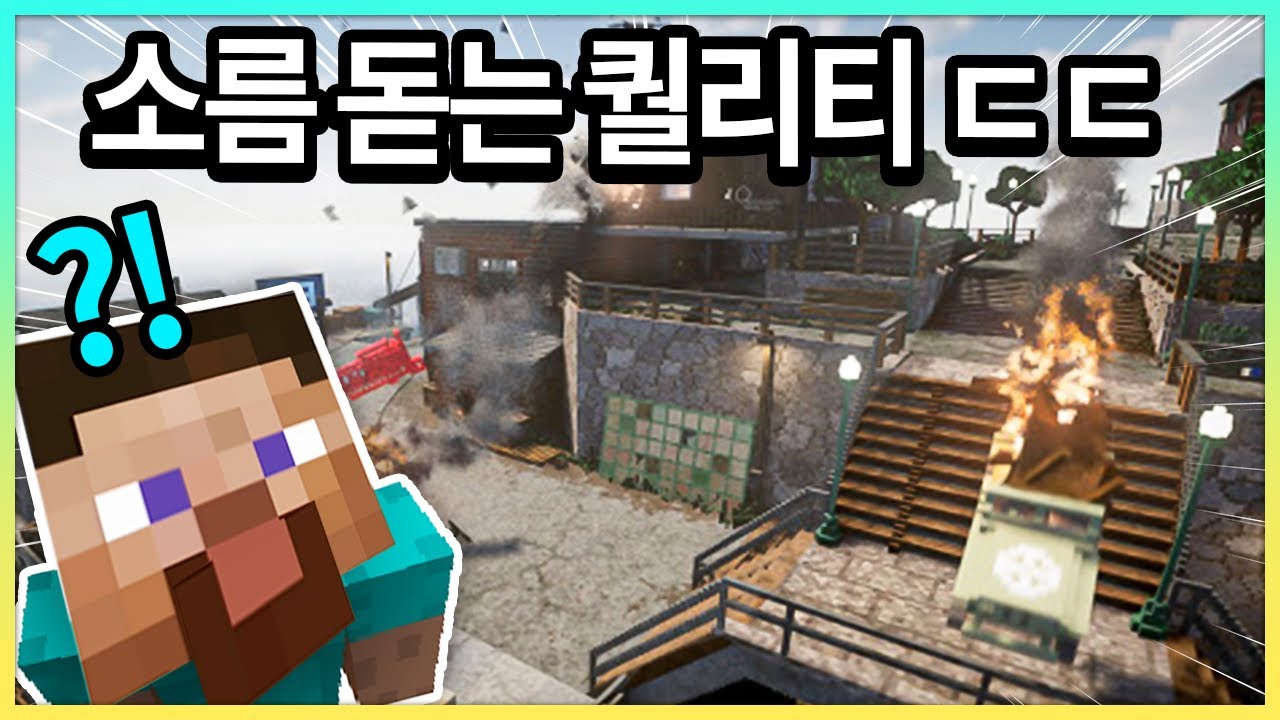 우연히 발견한 마인크래프트 100년 뒤 게임