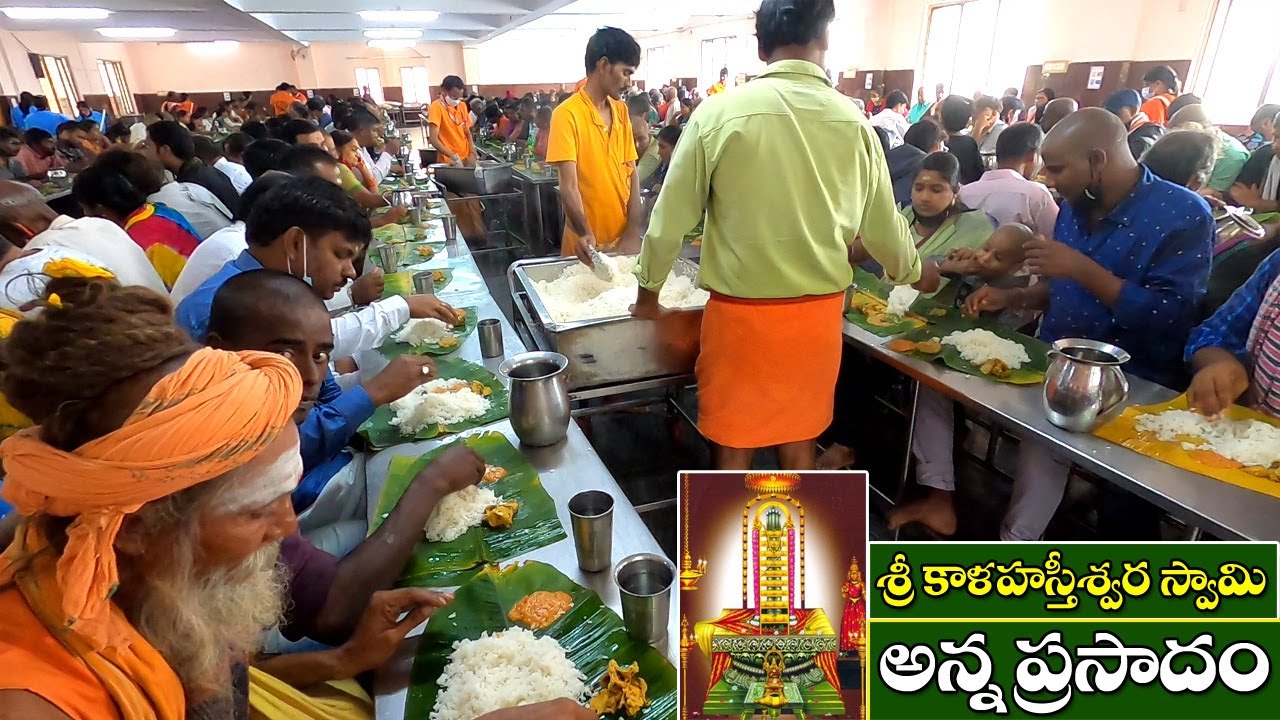 Annaprasadam @ SRI KALAHSTI Temple | నిత్యాన్నదానం | Amazing Food Zone