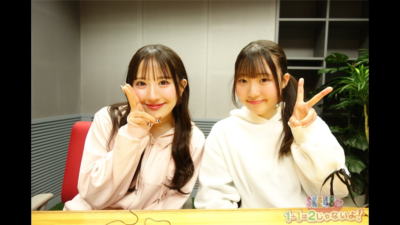 ２０２６年２月２３日（月）２じゃないよ！相川暖花vs松川みゆ