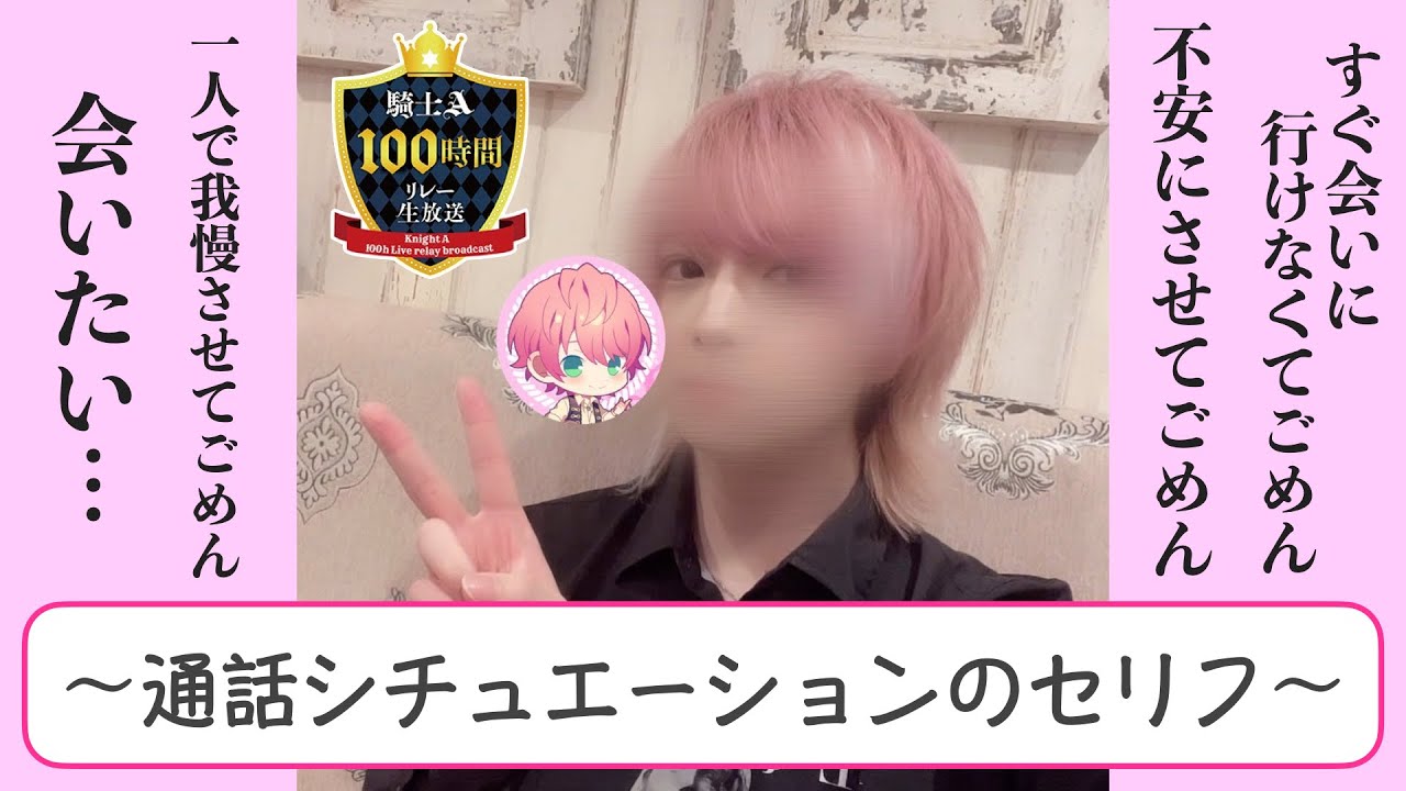 【騎士A切り抜き】 《罰ゲームASMR》 てるとくんと通話したい人集合〜!!
