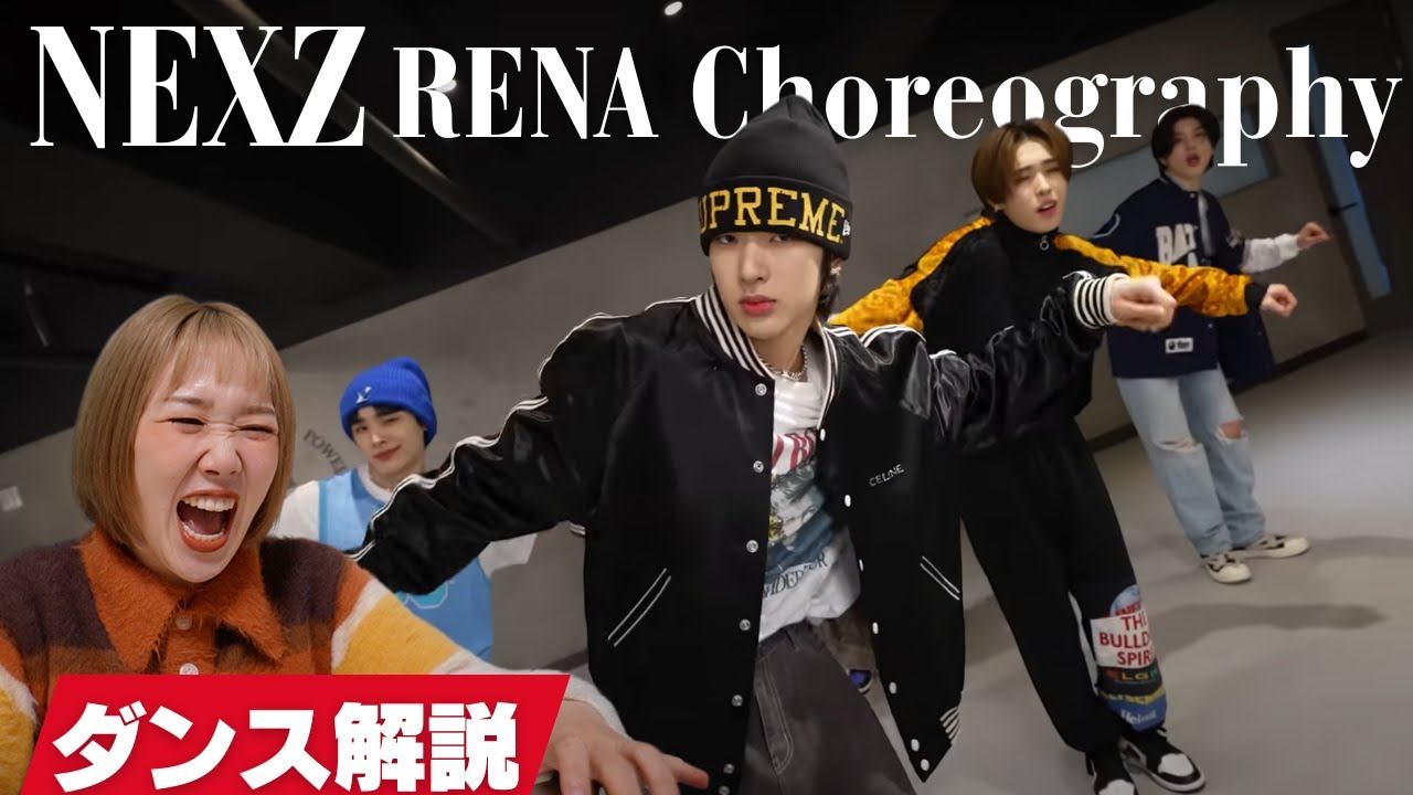 至高HIPHOPでブチかますNEXZ君！トモヤ君のダンスに酔いしれるプロダンサーはこちら