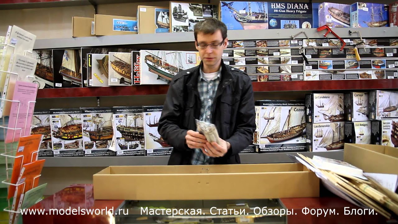Акция  Супер модель за тысячу! Приз HMS DIANA масштаб 1:64. Магазин  Богатырский 4