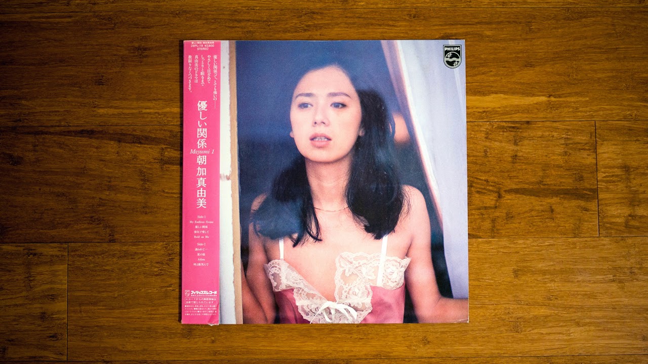Mayumi Asaka (朝加真由美) - Hold On Me