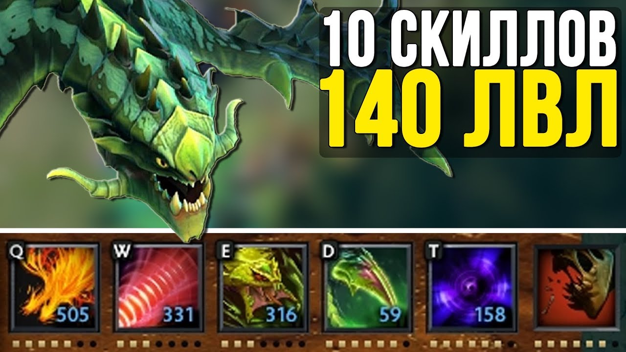 СОЗДАЕМ ГЕРОЯ И СБРАСЫВАЕМ СКИЛЛЫ! АПНУЛ 140 ЛВЛ И 10 СКИЛЛОВ! [Custom Week]