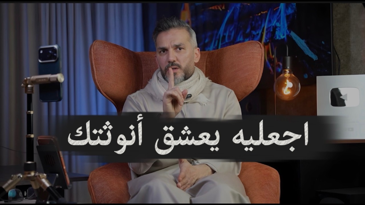 الرجل يضعف ويجن جنونه علي المرأة التي تمتلك هذه الحركة الأنوثة القاسية🔥