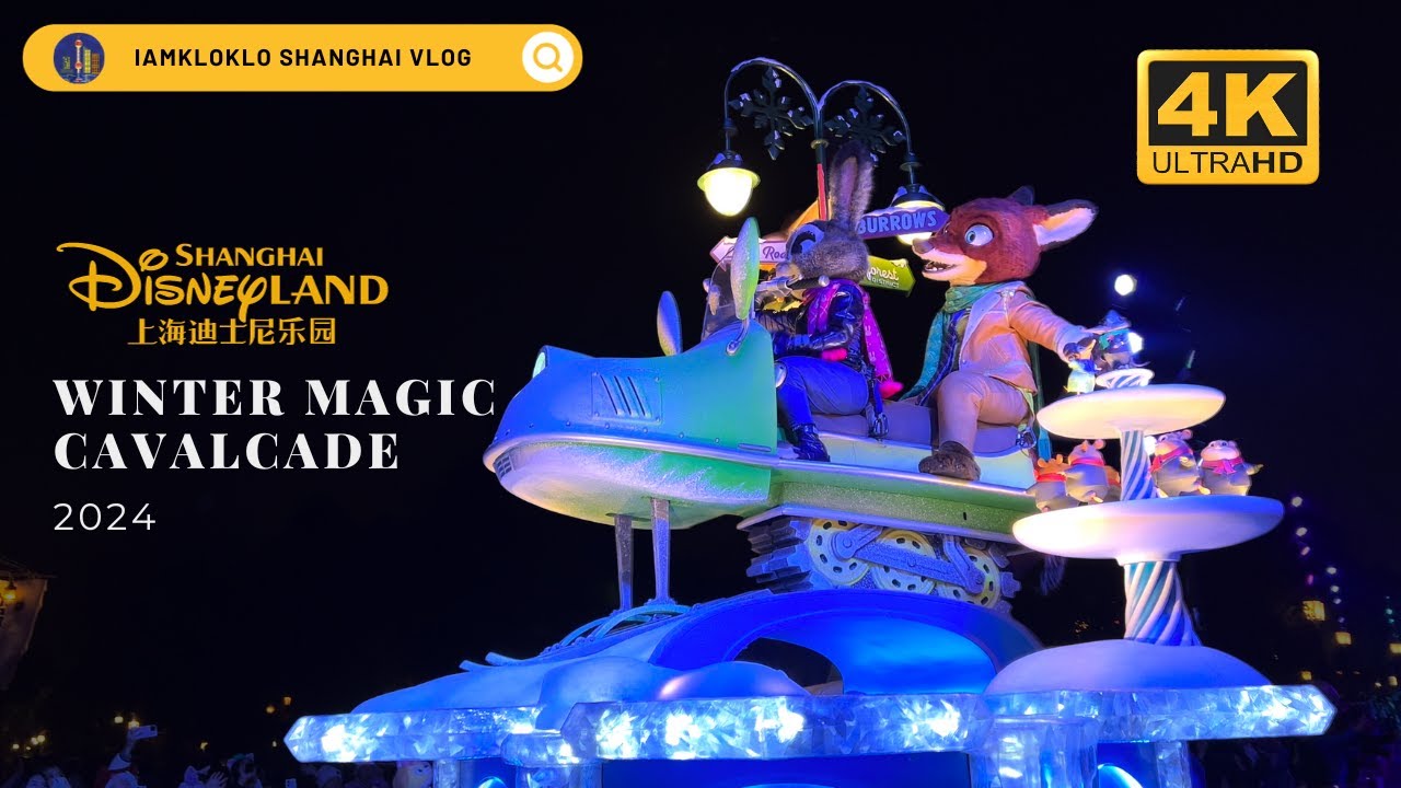 [4K] 2024 Winter Magic Cavalcade - Shanghai Disneyland 迪士尼奇幻冬日巡游