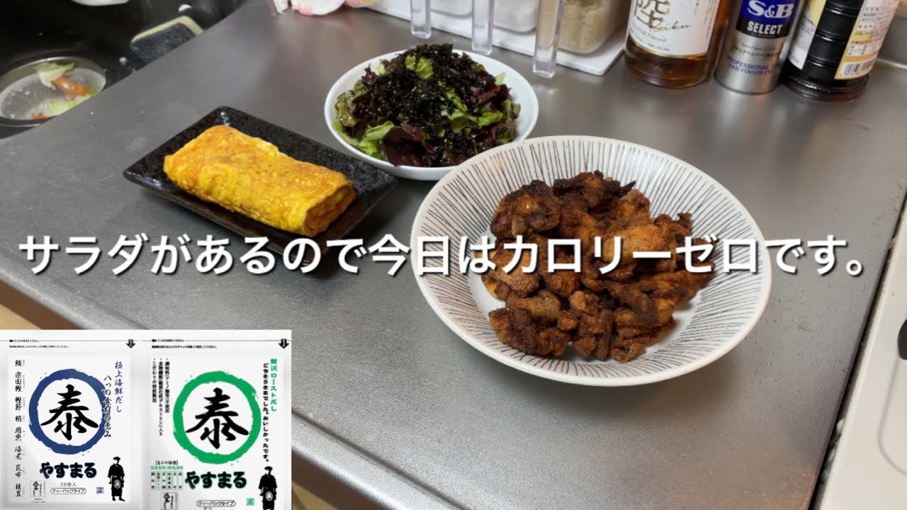 【vlog】29歳社会人の平日ルーティン|morning routine| #82