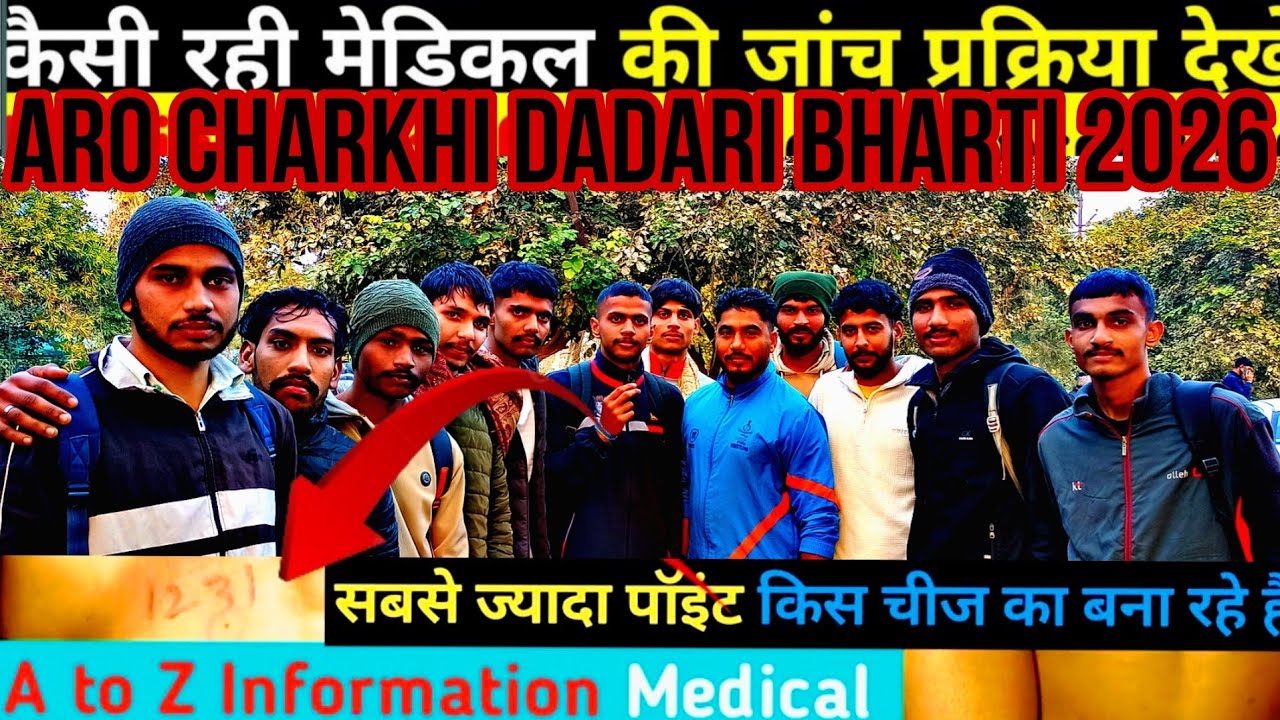 Agniveer Medical Qualified Candidate_Bhim stadiumBhiwaniArmyBharti_मेडिकल के बारे में A to Z जानकारी