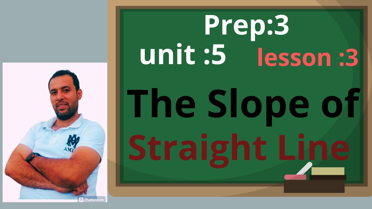ماث تالته اعدادي:الدرس:3 وحدة5/  Unit:5 - the slope of straight line||الترم الاول⚡prep3⚡جيومتري-2024