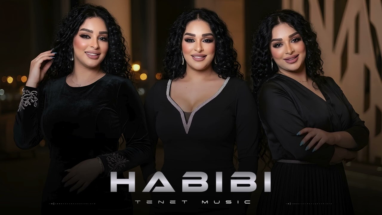 Arabic Remix –Habibi (Oriental Mix) | حب غامض