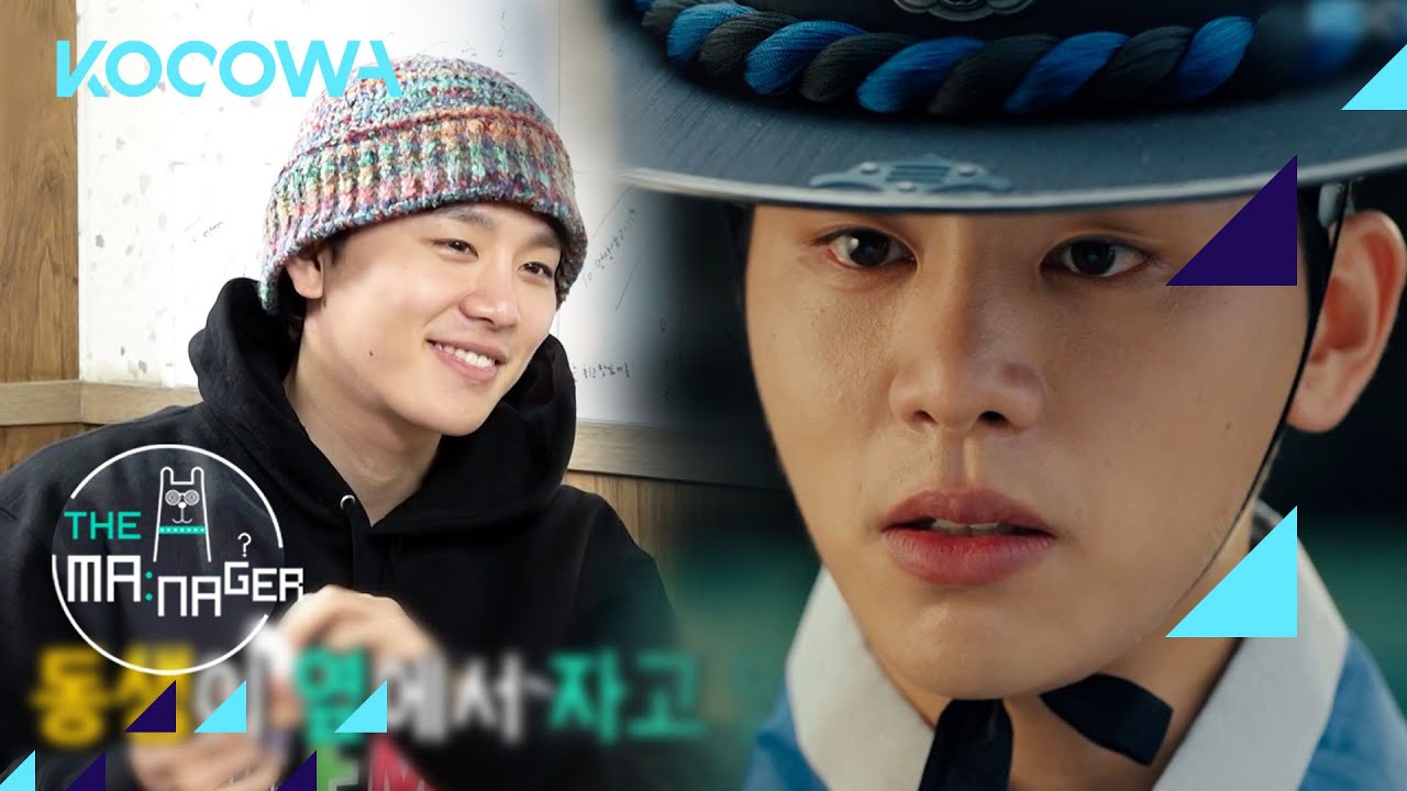 Say hi to celebrity brothers Kim Woo-seok & Kim Min-seok | The Manager Ep 236  | KOCOWA+ | [ENG SUB]