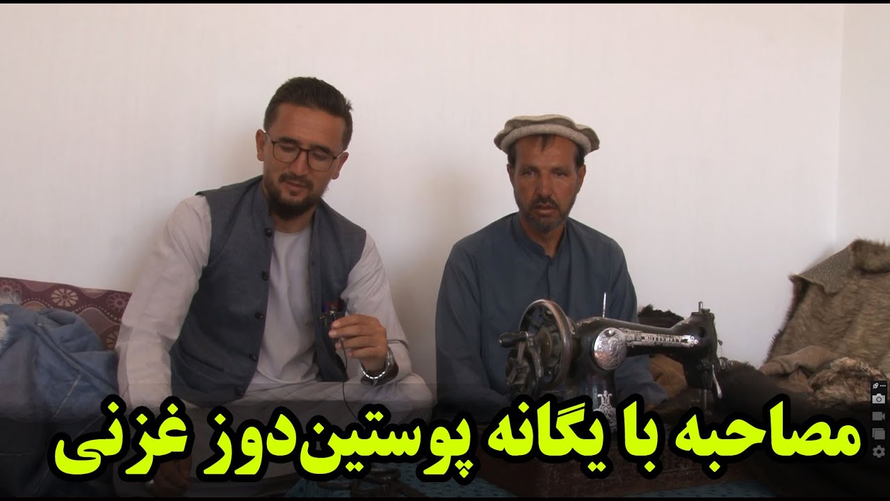 صنعت پوستین‌دوزی  چرا و‌ چگونه با رکود مواجه شد؟