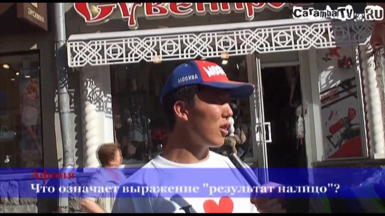 100500 Вопросов - Конец Светы