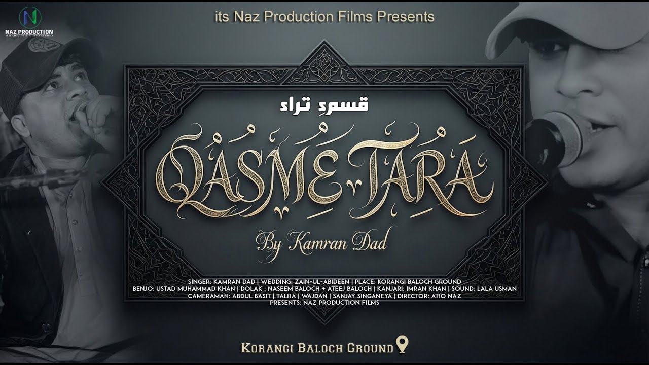 Qasme Tara | Kamran Dad | Zain Wedding