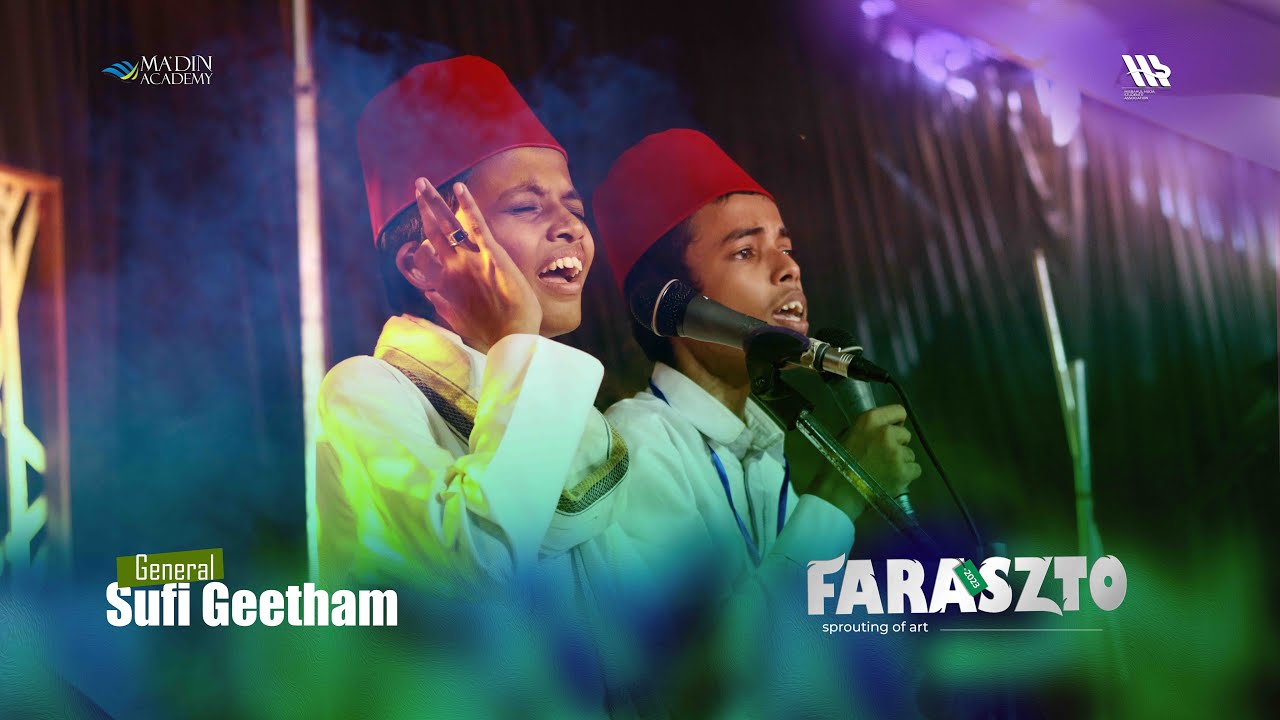 Generel Sufi Geetham |  FARASZTO-23 | Ma'din Thahfeezul Qur'an College