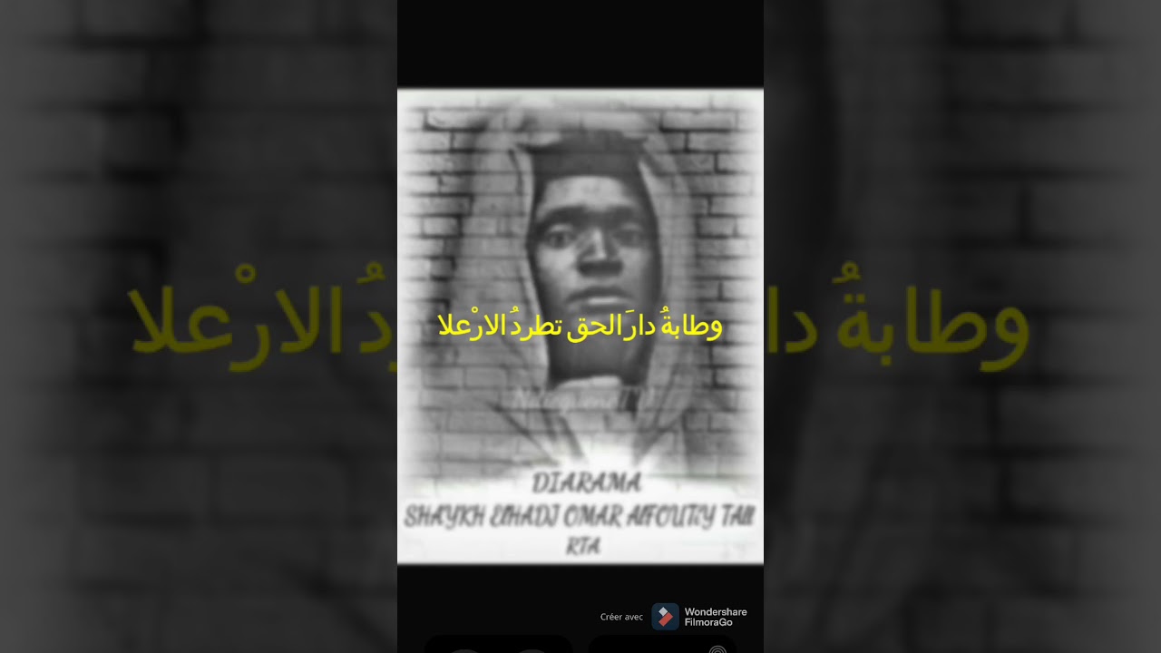 2eme  darsou safina ch oumar alfoutiy abyaat 4,5,6,7 الدرس الثانى من سفينة السعادة ابيات ٤،٥،٦،٧