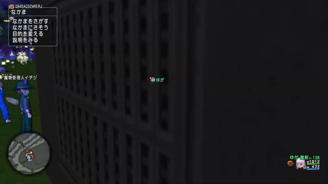 ドラクエ10 すこし (予定)