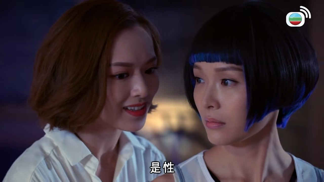智能愛人｜一個高智能嘅吹氣公仔，係唔會俾到主人想要嘅嘢｜TVBUSA｜李佳芯｜陸永｜C君｜馮盈盈｜麥美恩