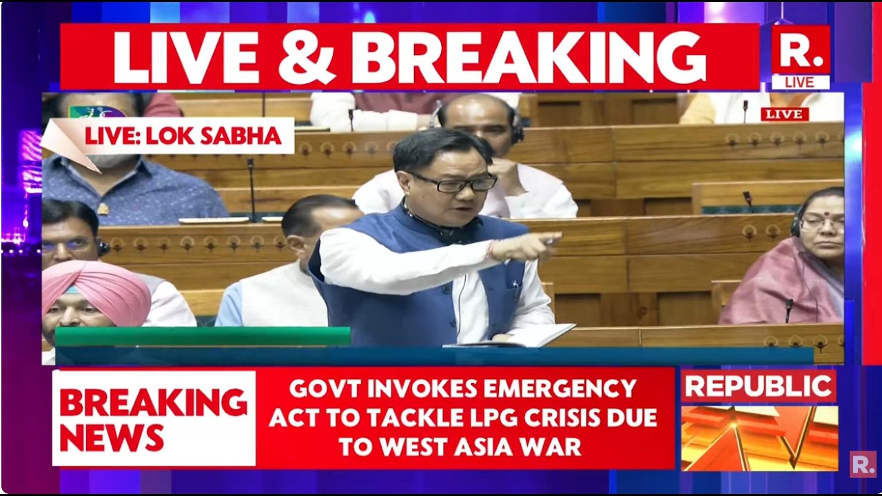 Kiren Rijiju LIVE | Lok Sabha | Parliament Budget Session