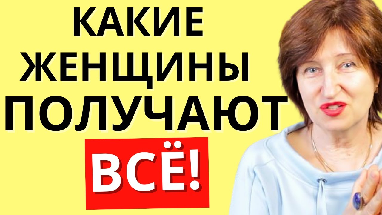 Как стать приоритетом для мужчины и что мотивирует его напрячься ради вас