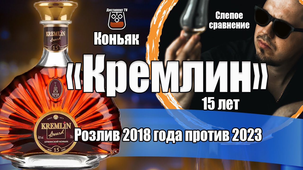 Коньяк 