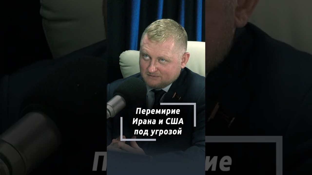 США уже пожалели! Про ядерное оружие Ирана и блокировку Ормуза