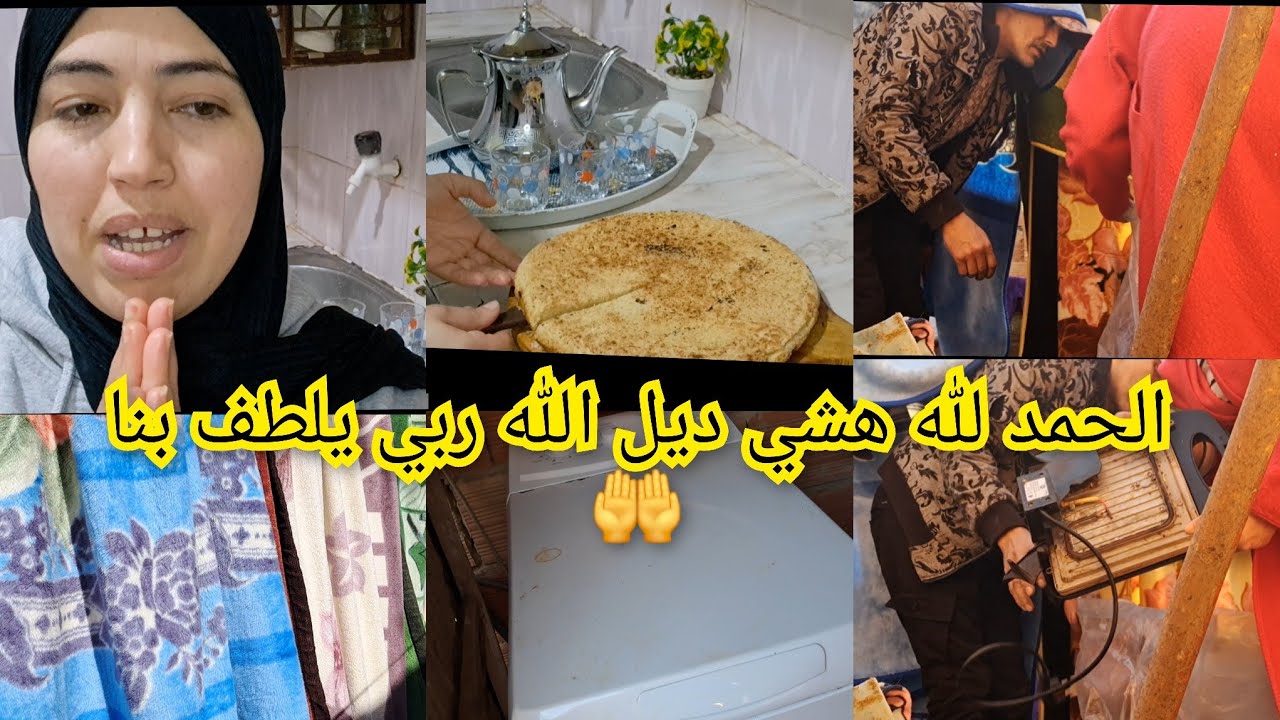 روتين تحضيرات رمضان الحمد لله على هشي ديل الله ربي يلطف بنا 