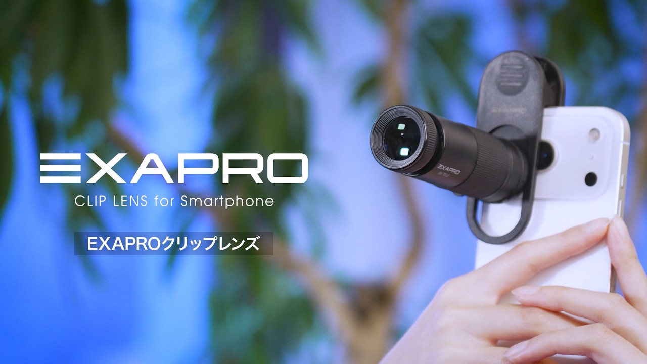 スマートフォン撮影の表現力を拡げる、5種類のクリップ式コンバージョンレンズ。EXAPRO クリップレンズ｜kenko