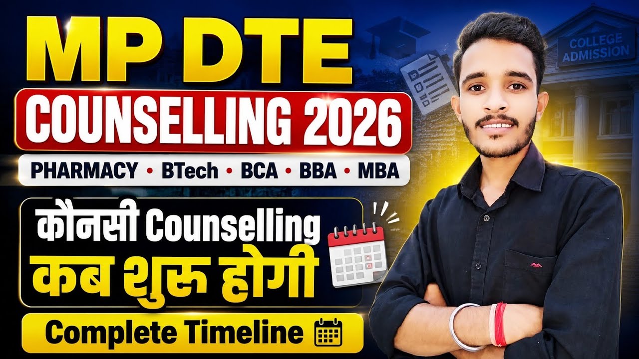MP DTE Counseling Date 2026 | MP DTE Counseling 2026 | MP DTE Counseling Registration Process 2026