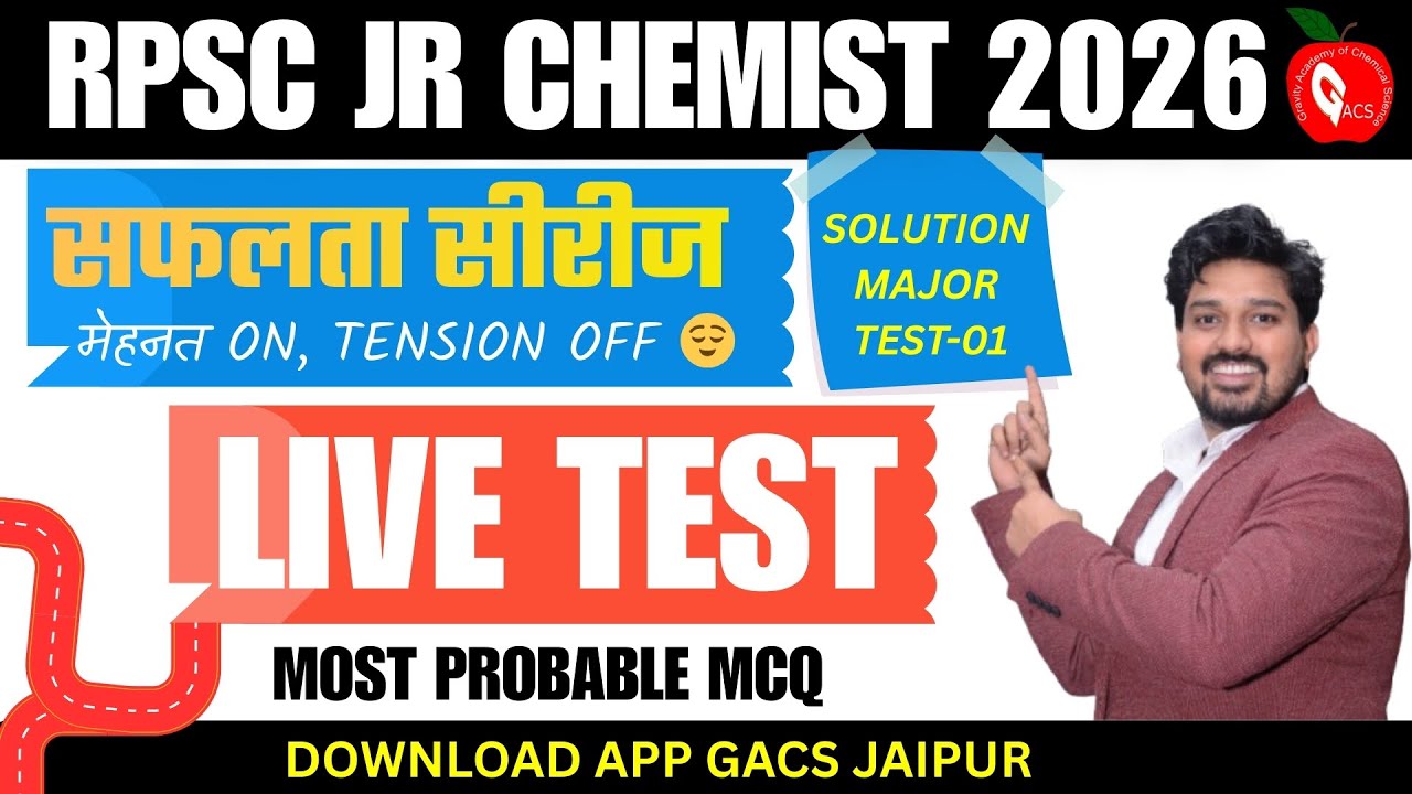 RPSC JR CHEMIST 2026 🔥 | सफलता सीरीज | LIVE TEST | MOST PROBABLE MCQ | Chemistry |