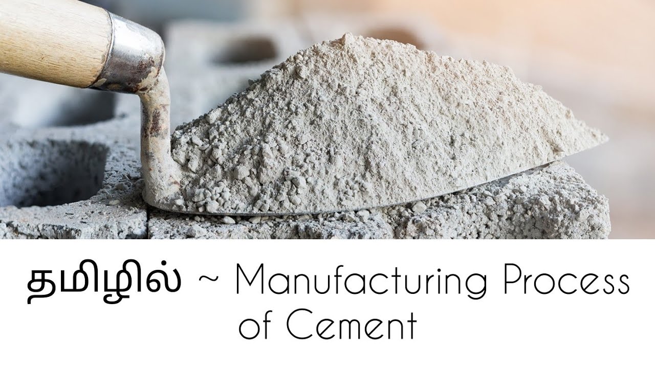 தமிழில் ~ Manufacturing Process of Cement | சிமெண்ட்  தயாரிக்கும் முறை | Grab Civil