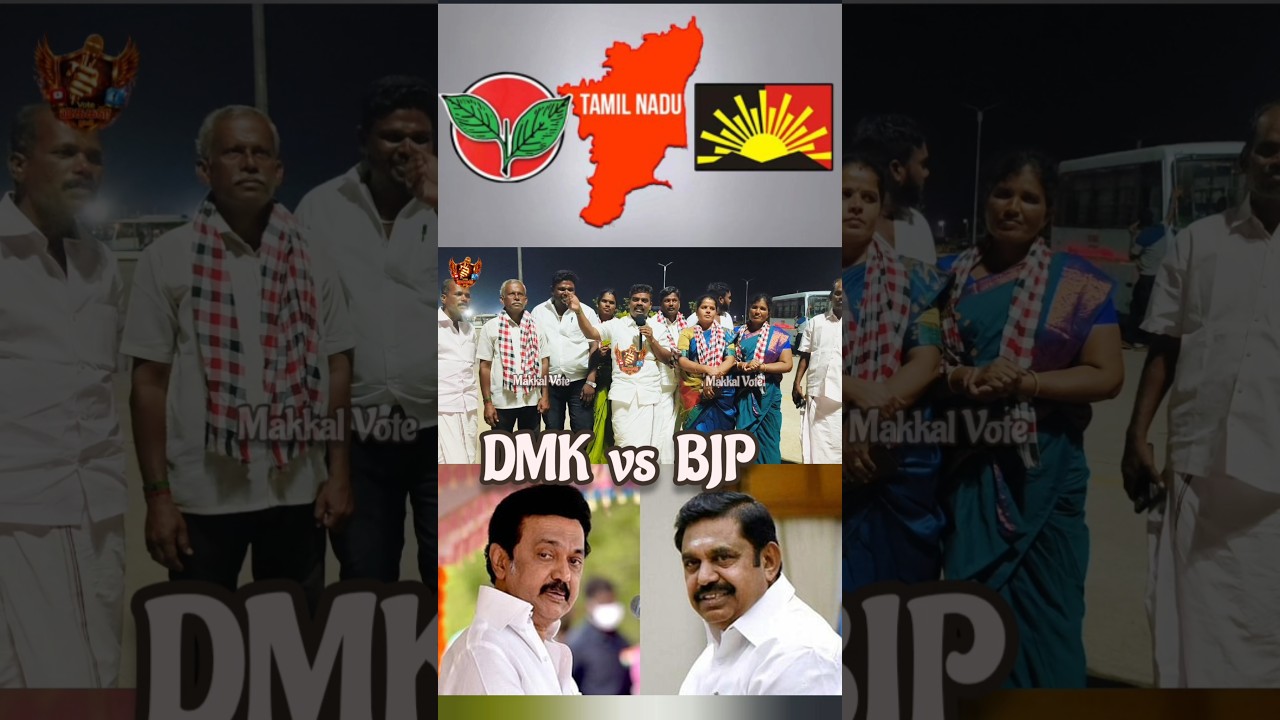 NDA Meeting Public Review | PM Modi | NDA Alliance | ADMK vs DMK | PMK | BJP | TNElection2026 | TVK