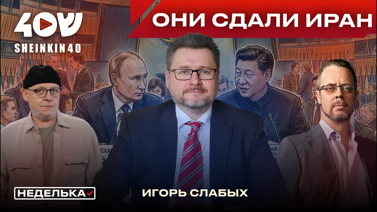 Зачем Трампу война с Ираном перед выборами? Перспективы республиканцев и демократов на выборах 2026