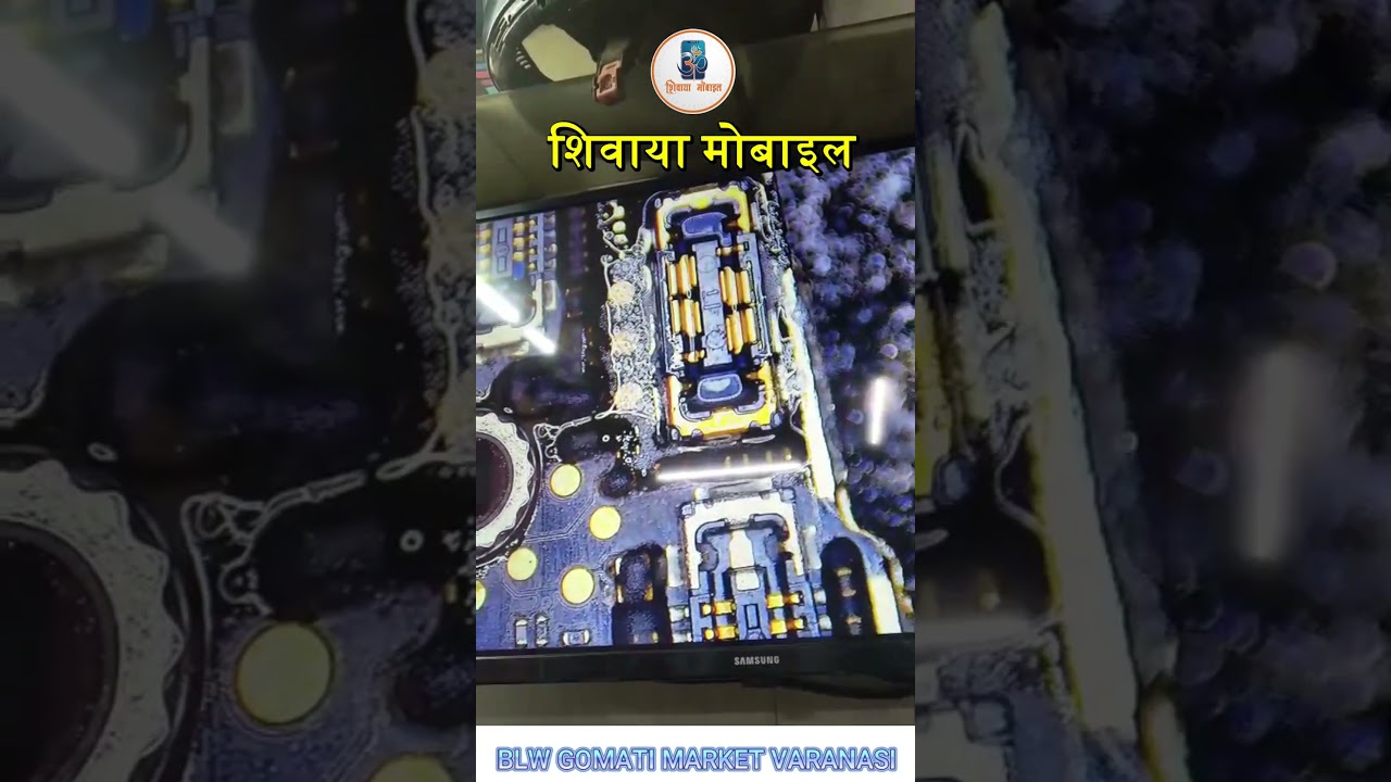 mobile repairing Shivaaya Mobile mobile mobile repair  android repairing phone 