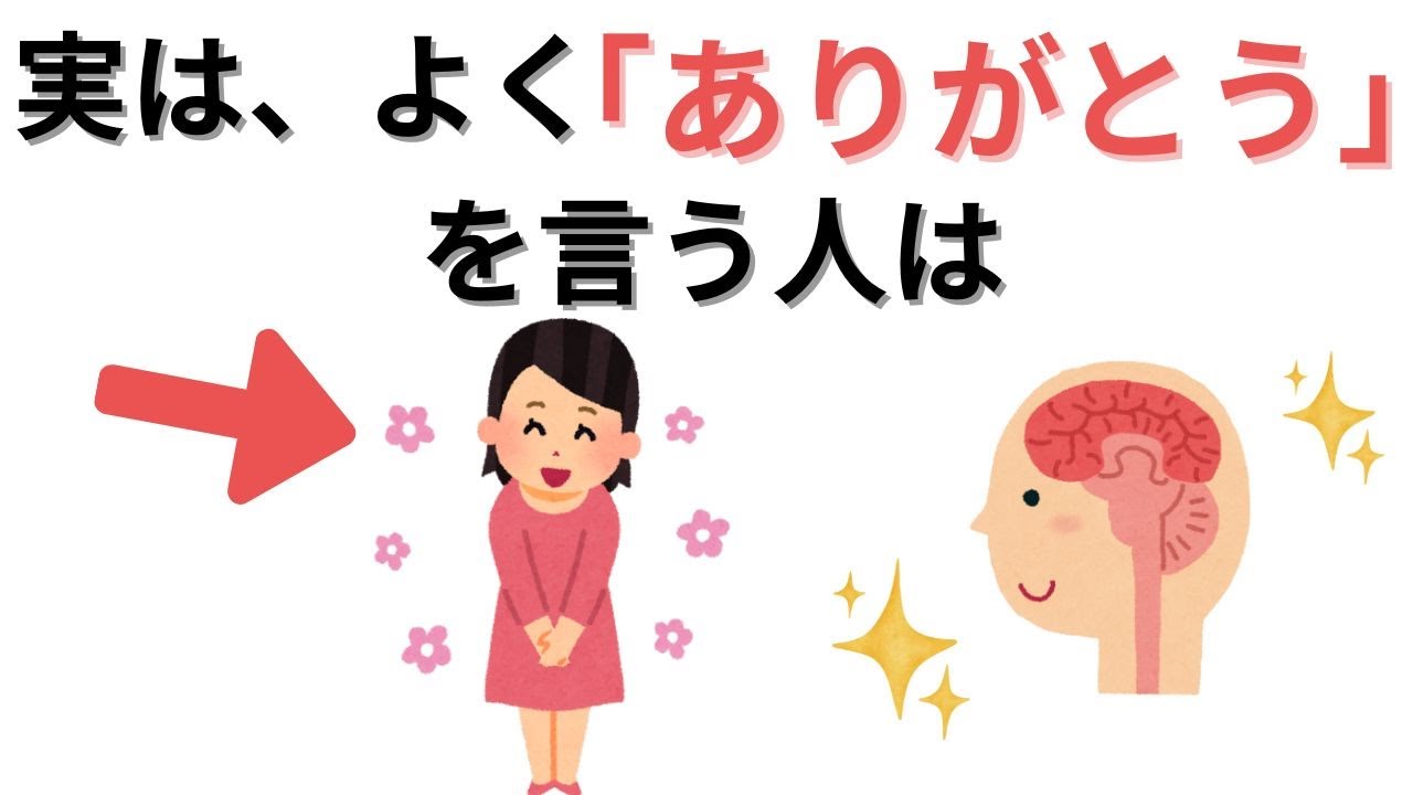 【必見】実は「ありがとう」が多い人ほど大切にされる？恋愛格差を生む言葉の魔法